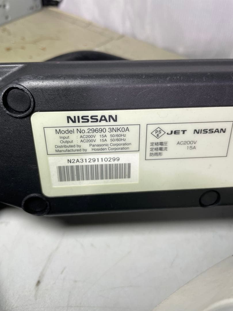日産　リーフ　充電ケーブル　3NK0A