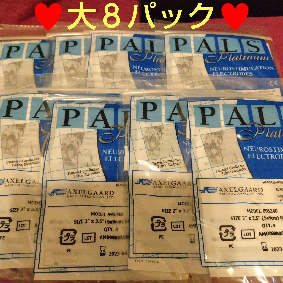 SHAPE BEAT 7 ボディ&フェイス　シェイプビートセブン