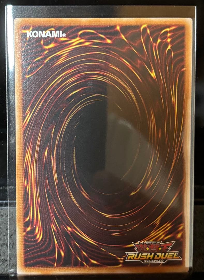 遊戯王　闇獄皇アバド　オーバーラッシュレア