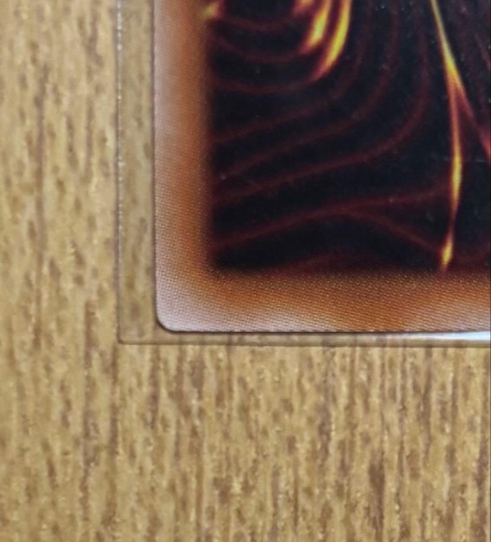 遊戯王　闇獄皇アバド　オーバーラッシュレア