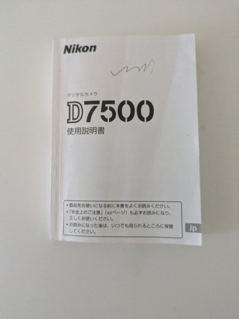Nikon　D7500 　ボディ