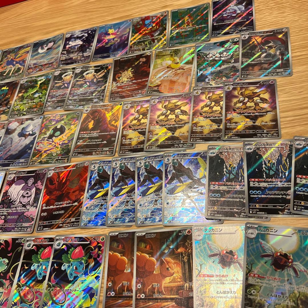 ポケモンカードまとめ売り1100枚
