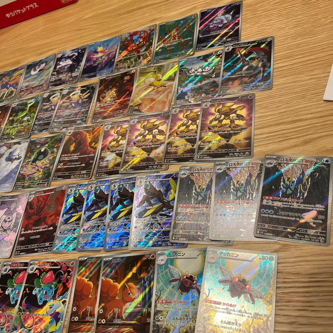 ポケモンカードまとめ売り1100枚