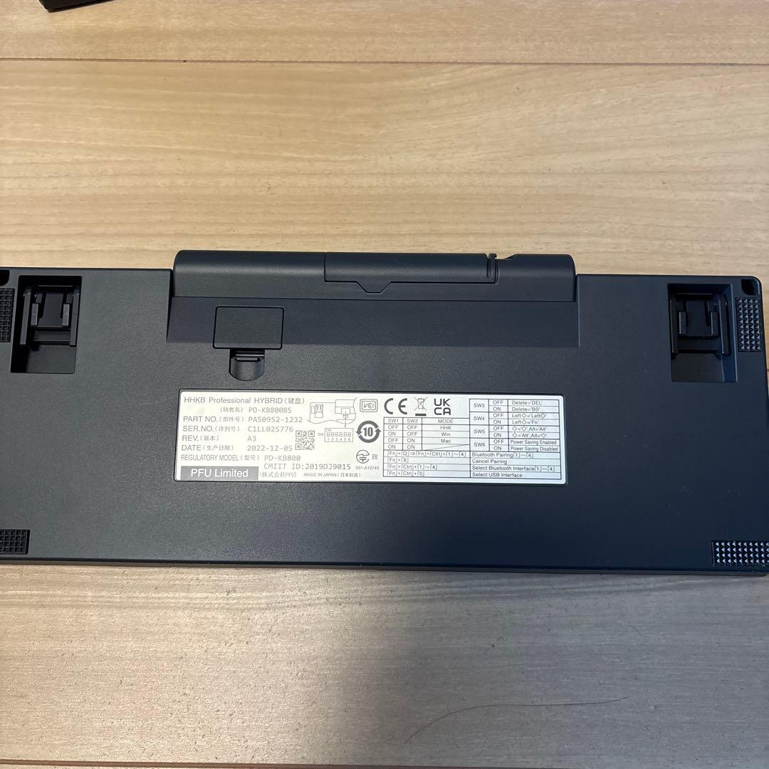 HHKB Professional HYBRID 英語配列 ブラック