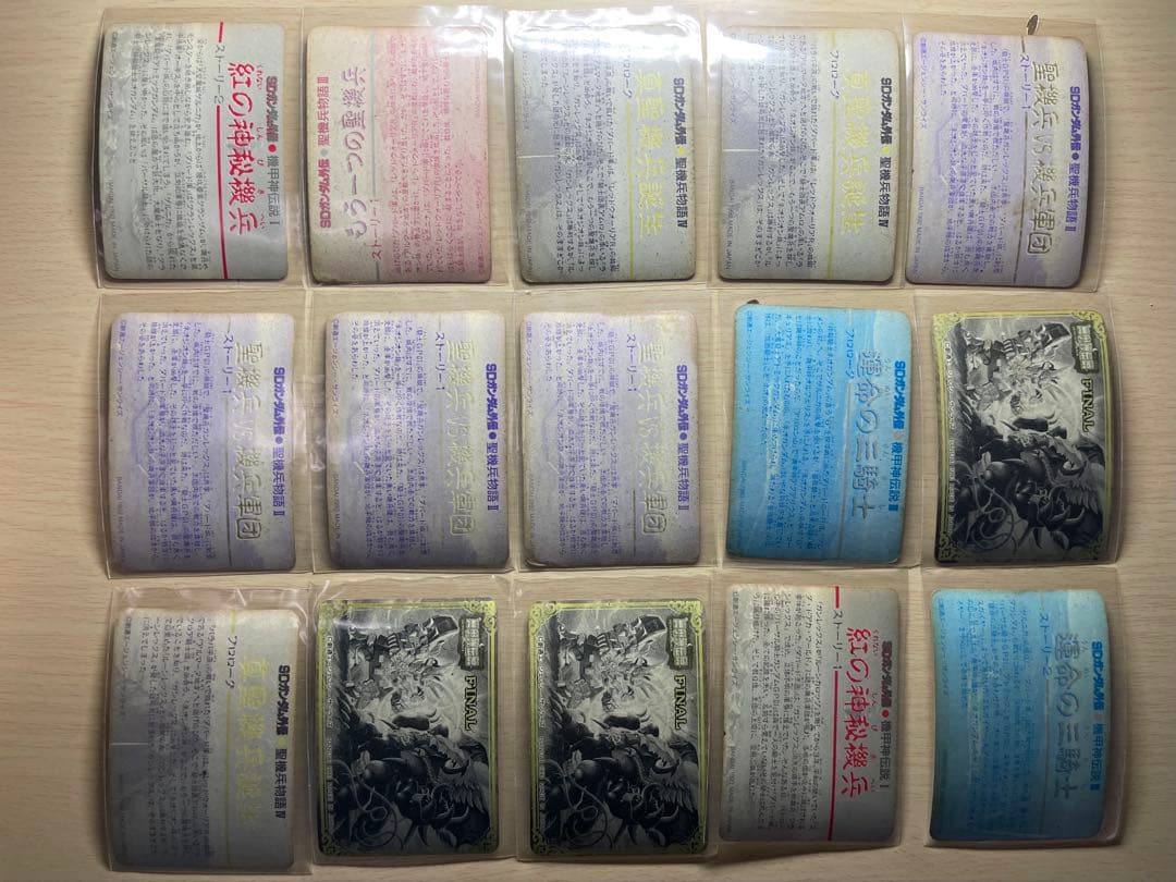 キラカード　SDガンダム外伝　カードダス　セット売り