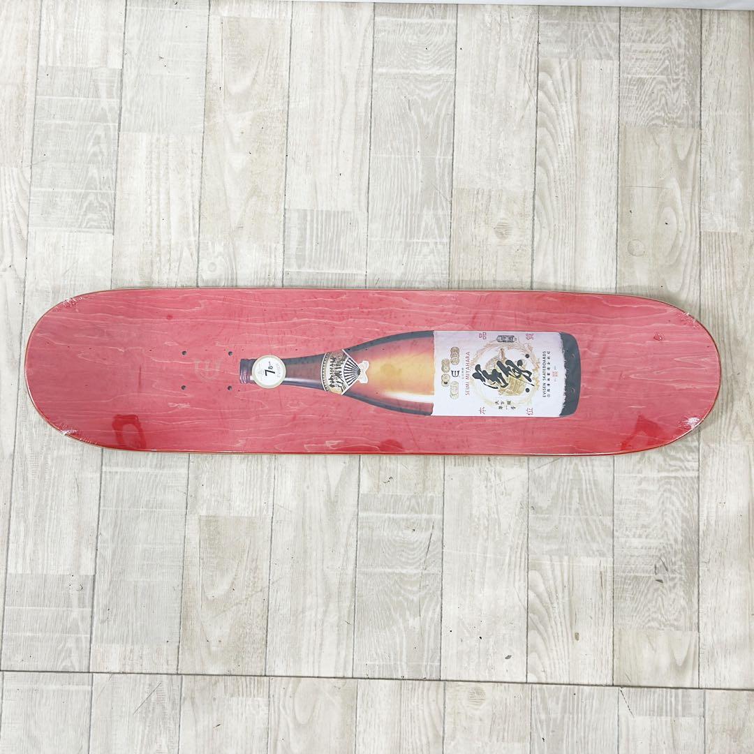 新品 Evisen SEIMI MIYAHARA SAKE MELLOW 7.8