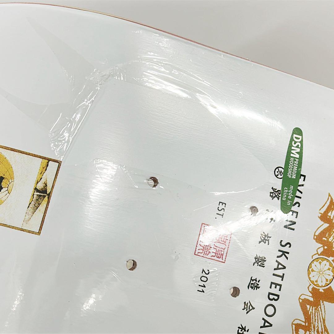 新品 Evisen SEIMI MIYAHARA SAKE MELLOW 7.8