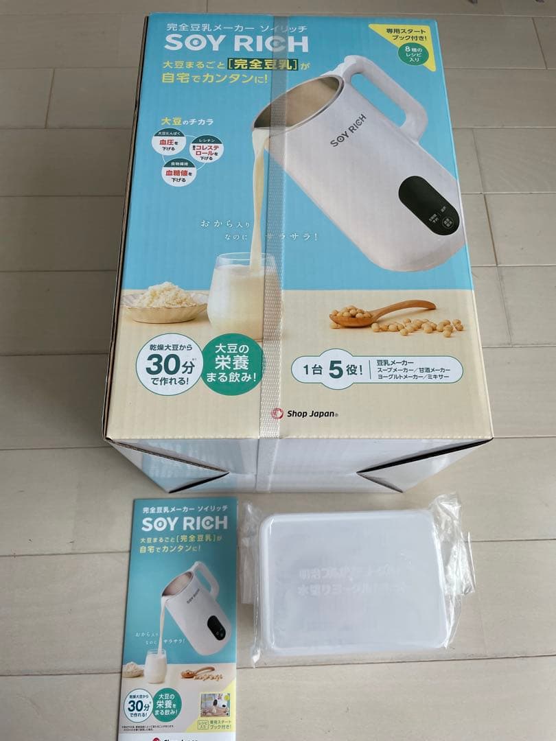 SOY RICH 豆乳 本体 ソイリッチ ヨーグルト 水切り容器 ダイエット