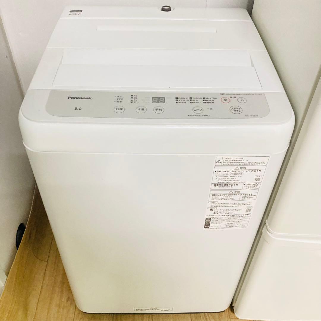 パナソニック日立ブランド一人暮らし家電セット❗️大阪、大阪近郊配送と設置無料1