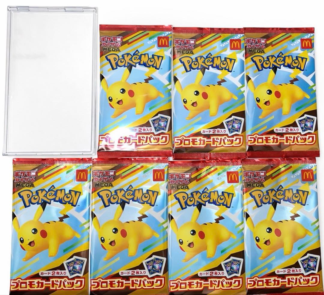 未開封 ポケモンカード マクドナルド プロモカードパック 7パック