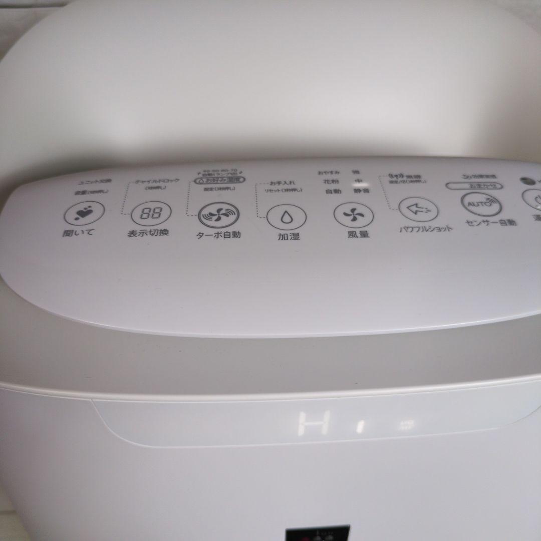 ★専用商品★　SHARP 空気清浄機 KI-N75YX　 2021年