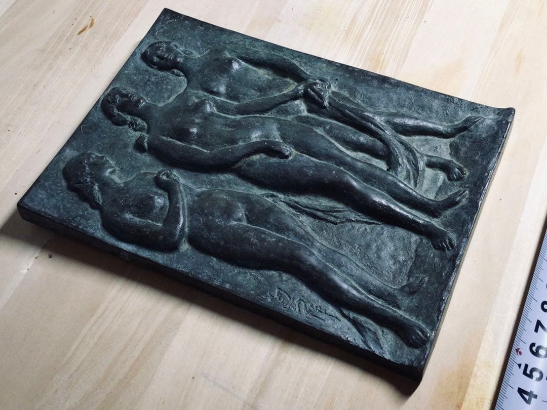 ◉真作保証品◉昭和期/重鎮彫塑家〓畝村直久◉ブロンズレリーフ『3人裸婦像』壁掛け