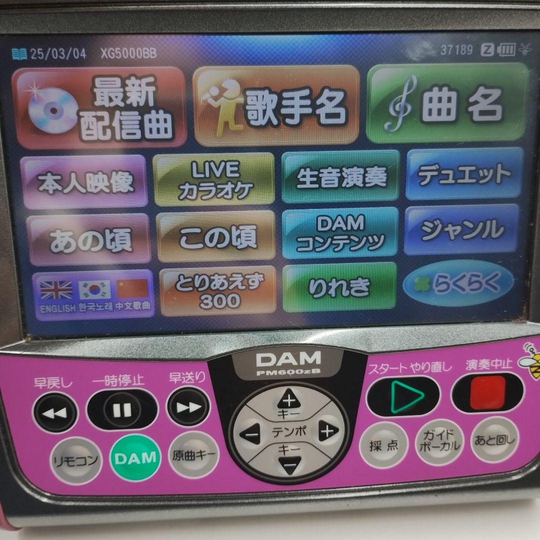 第一興商　DAM デンモク　PM600Zb