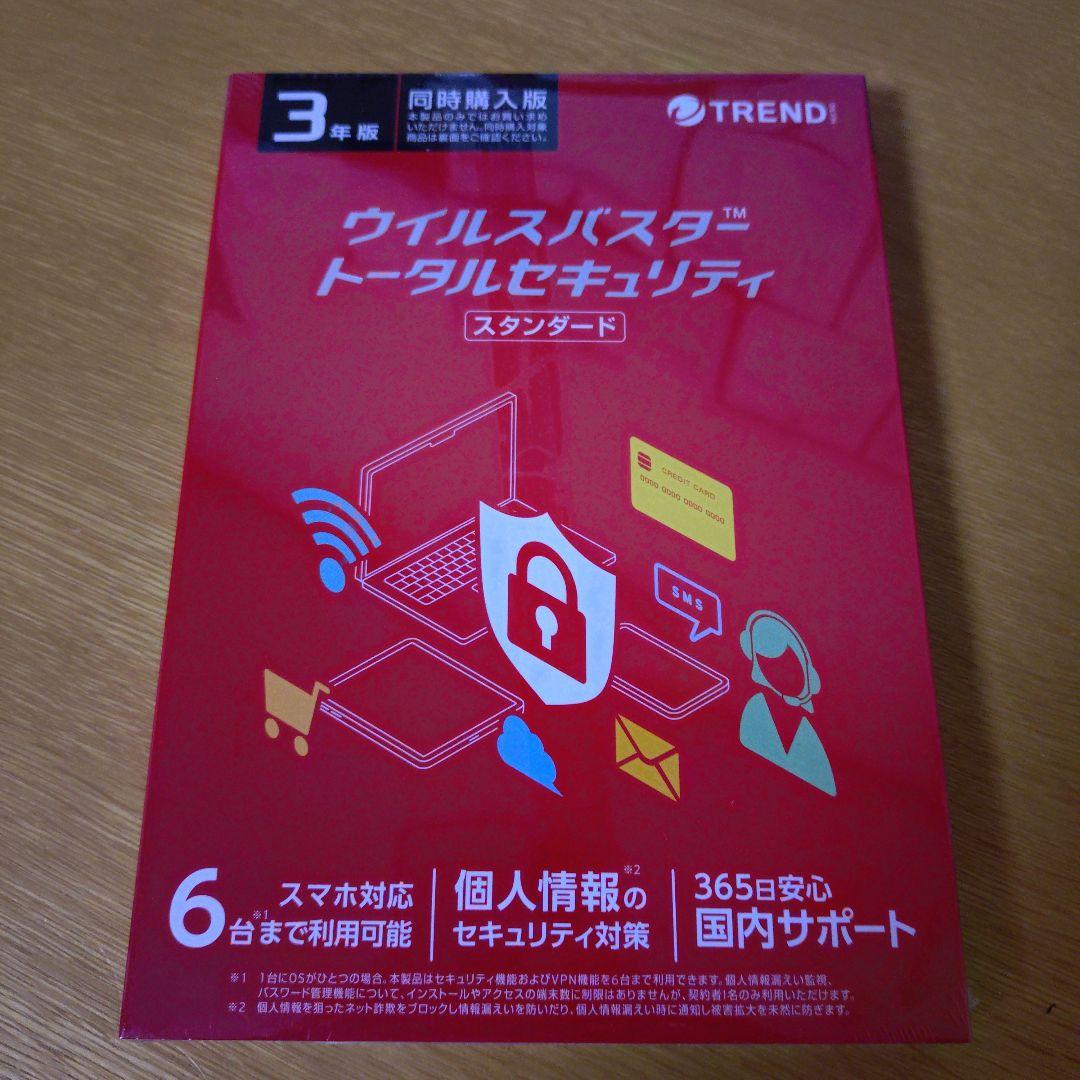 【新品・未開封品】ウイルスバスター トータルセキュリティ スタンダード 3年版