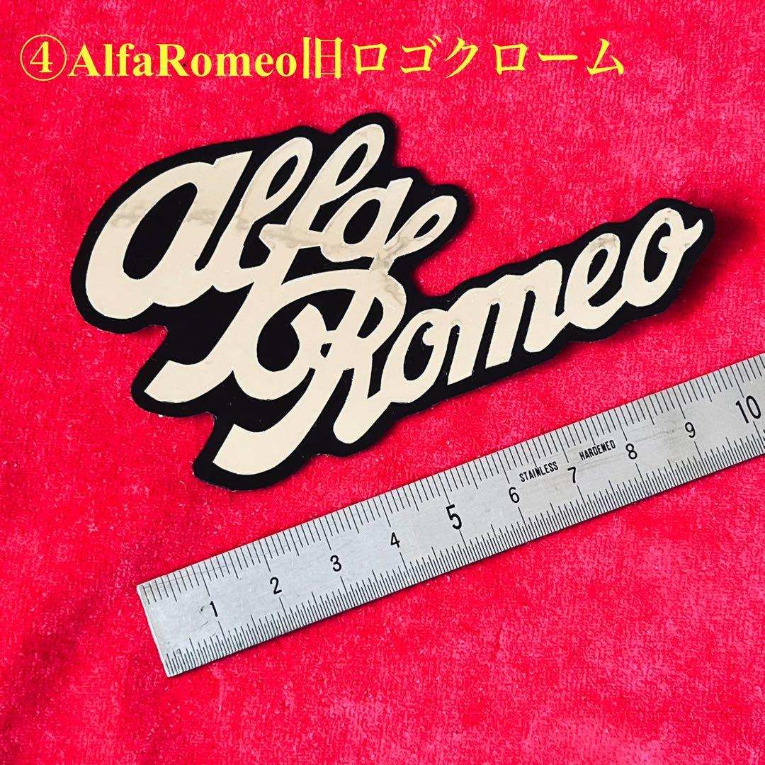 アルファロメオ福袋！MOMO リバースロック対応シフトノブその他アクセサリー沢山