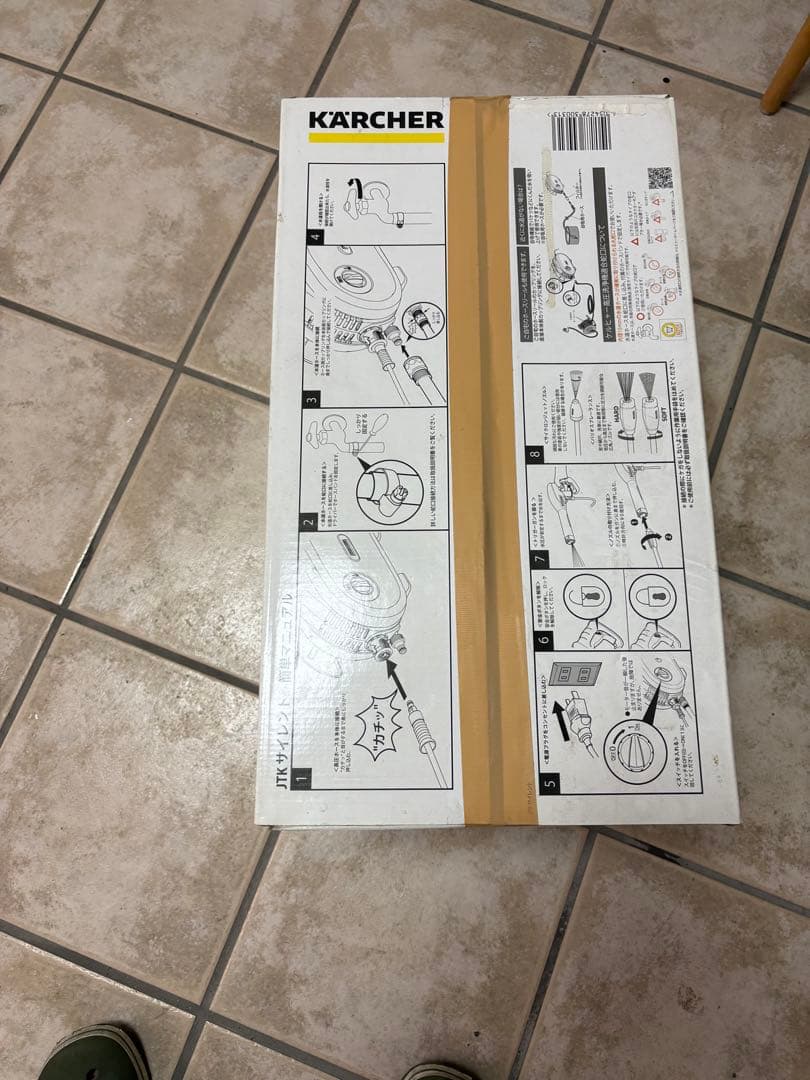 KARCHER JTK 高圧洗浄機　中古