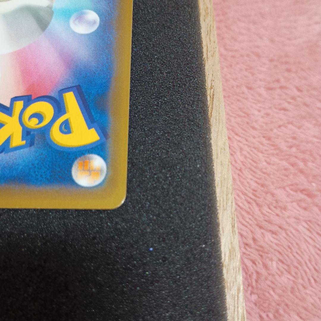 プ*。様 お誕生日のピカチュウ プロモカードパック25thANNIVERSARY