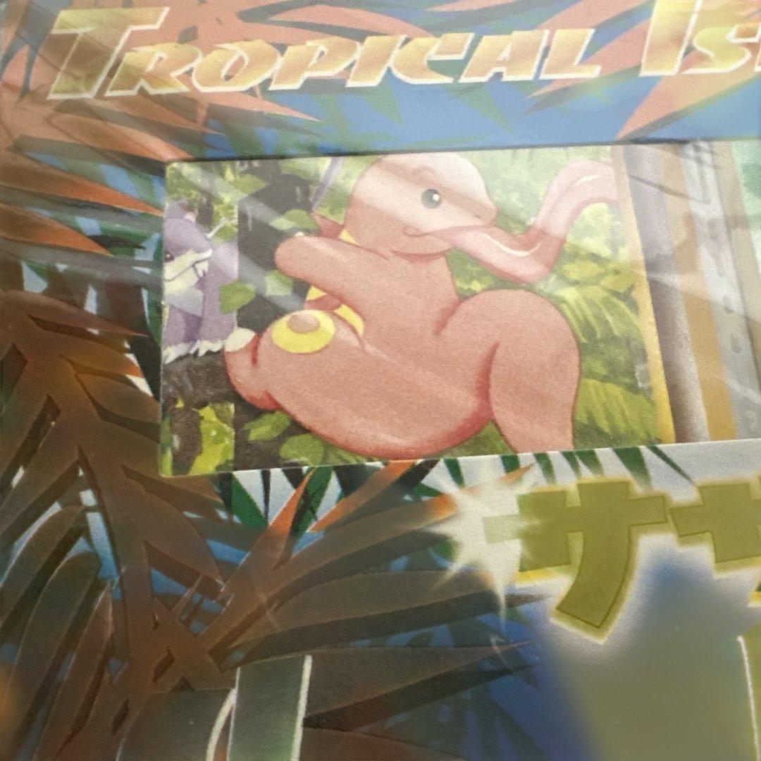 【新品未開封】ポケモンカード　サザンアイランド