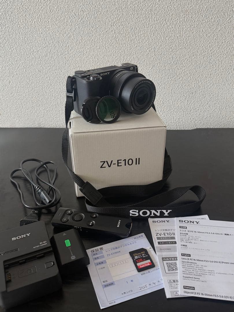 「すぐ使えるフルセット」 SONY ZV-E10 II レンズキット