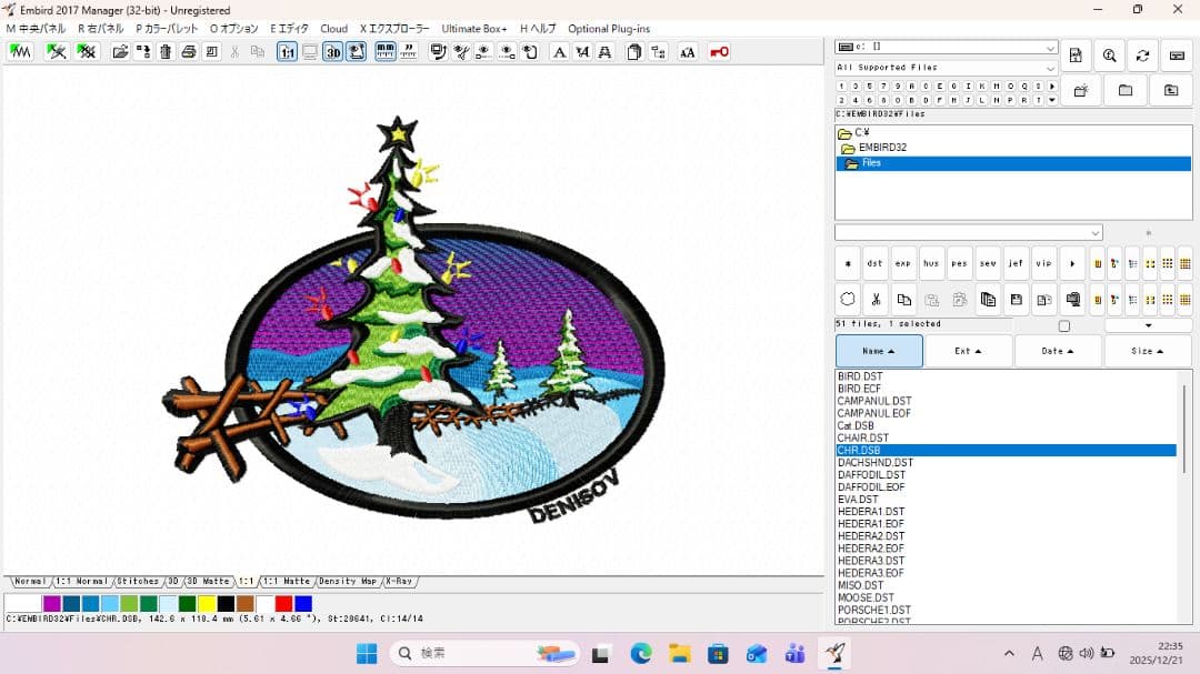 刺繍ミシンデータ作成に　ノートパソコン