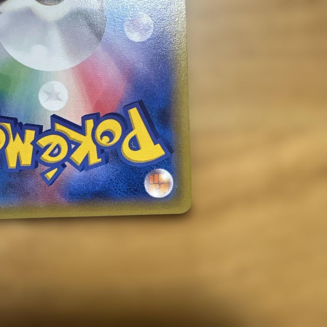 さとし 美品 MゲンガーEX 011 / 049 MMB &ゲンガーEX