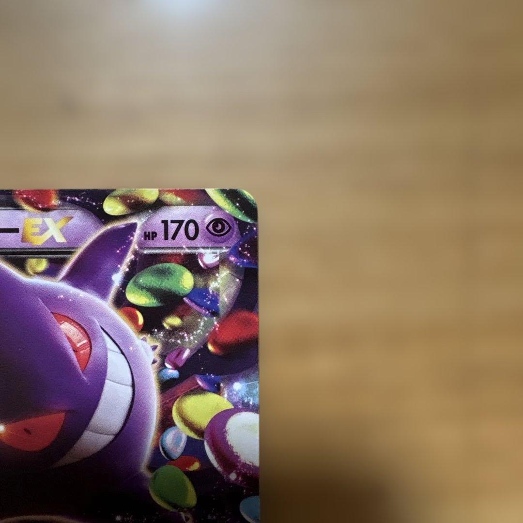 さとし 美品 MゲンガーEX 011 / 049 MMB &ゲンガーEX