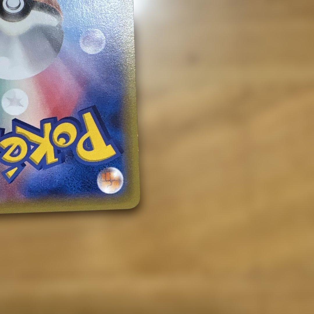 さとし 美品 MゲンガーEX 011 / 049 MMB &ゲンガーEX