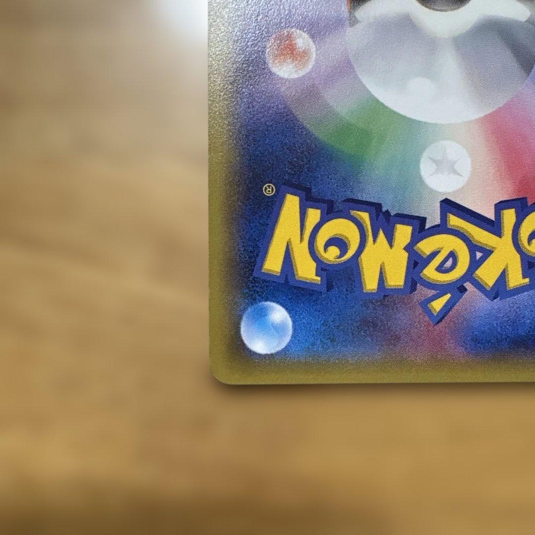 さとし 美品 MゲンガーEX 011 / 049 MMB &ゲンガーEX