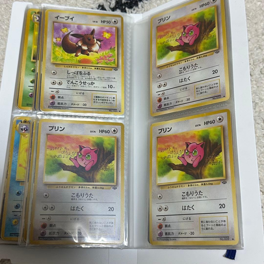 e*♪様 旧裏ポケモンカードコレクション　61枚