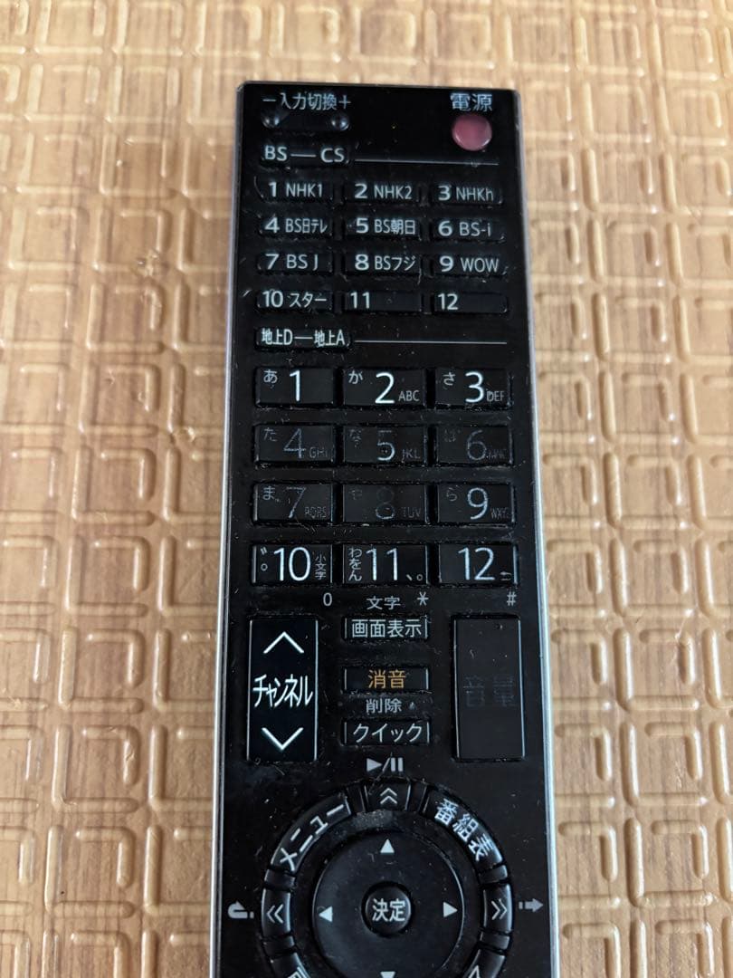 TOSHIBA 液晶カラーテレビ　REGZA 42Z2000