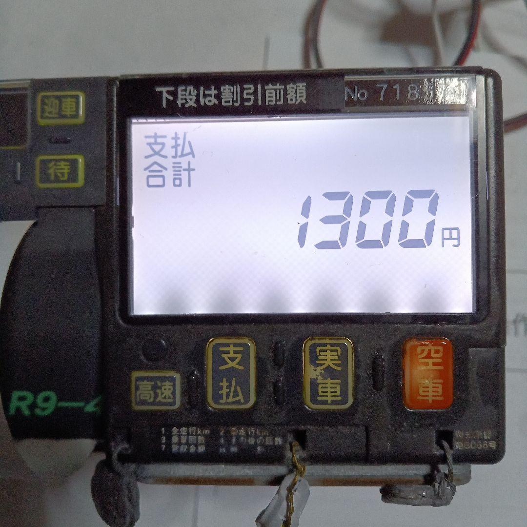 フタバR9-4タクシーメータージガソケット付き