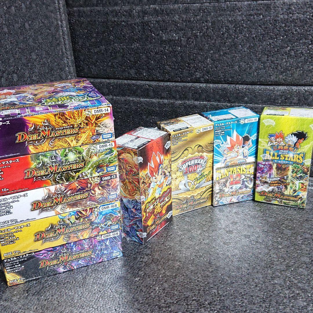 ドラゴンサーガ：全種類⑨ボックスセット【新品・未開封】