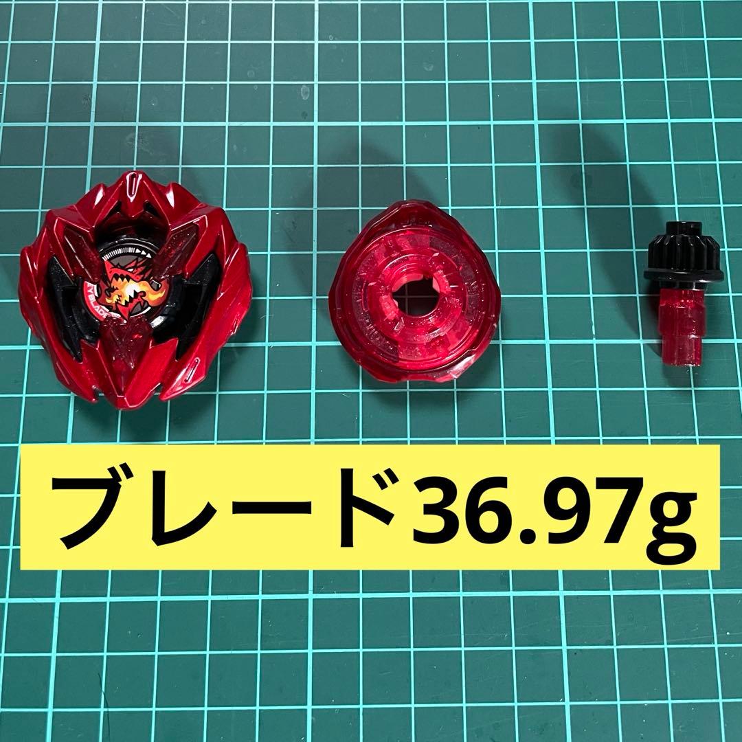 【高重量】36.97gドランバスター1-60A メタルコートレッド