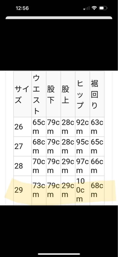 adidas ライトブルーワイドレッグデニム