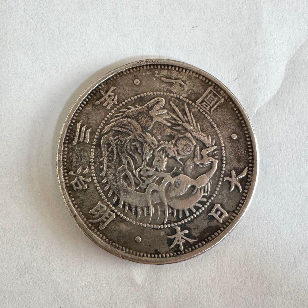 福ちゃん 一圓銀貨 明治 三年 旧貨幣 古銭 日本紙幣 ヴィンテージ