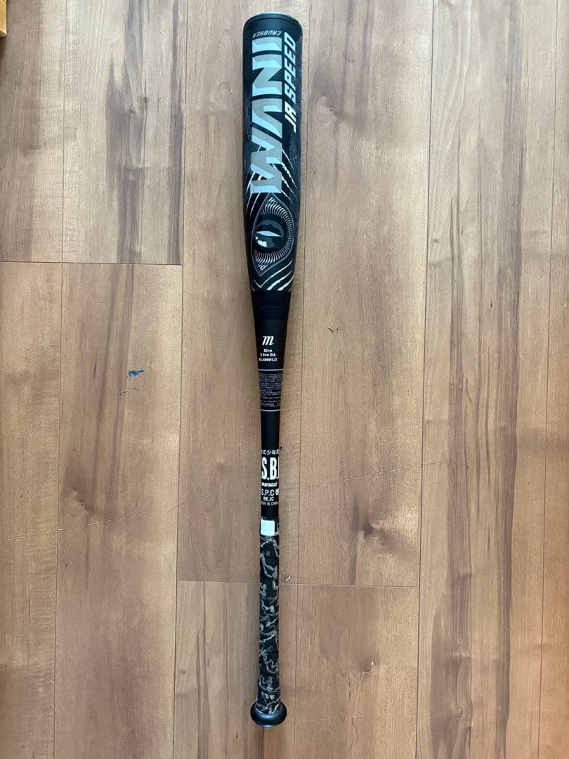 黒ワニ マルーチ marucci ワニクラッシャースピードjr82cm 610