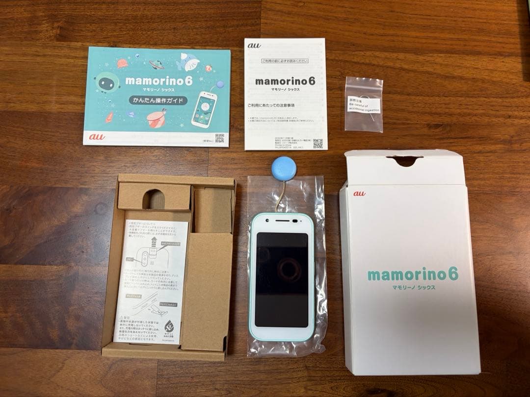 au mamorino6 ホワイト ミント