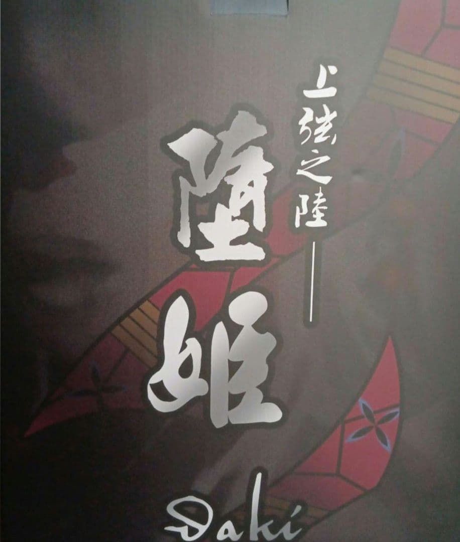 鬼滅の刃　堕姫　フィギュア　ガレージキット