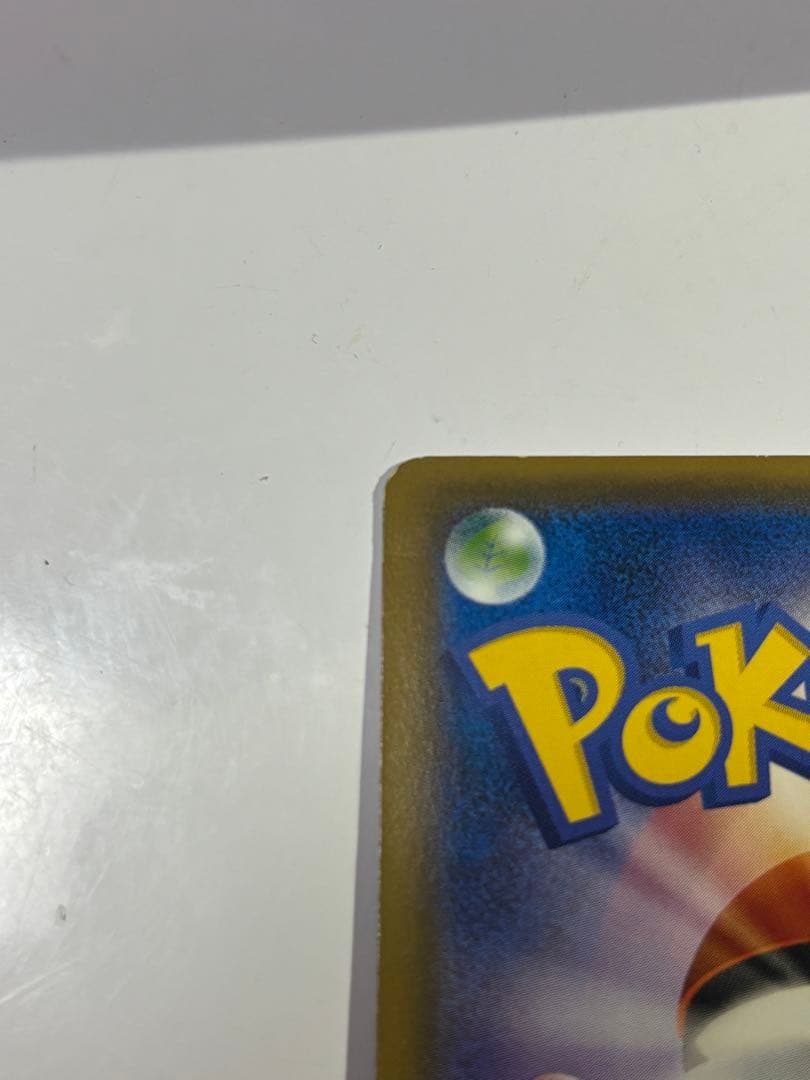 ブラッキーGX HR SM1M コレクションムーン 069/060