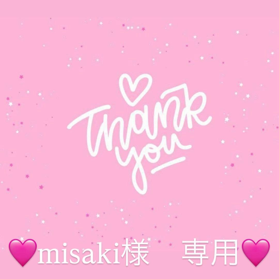 misaki