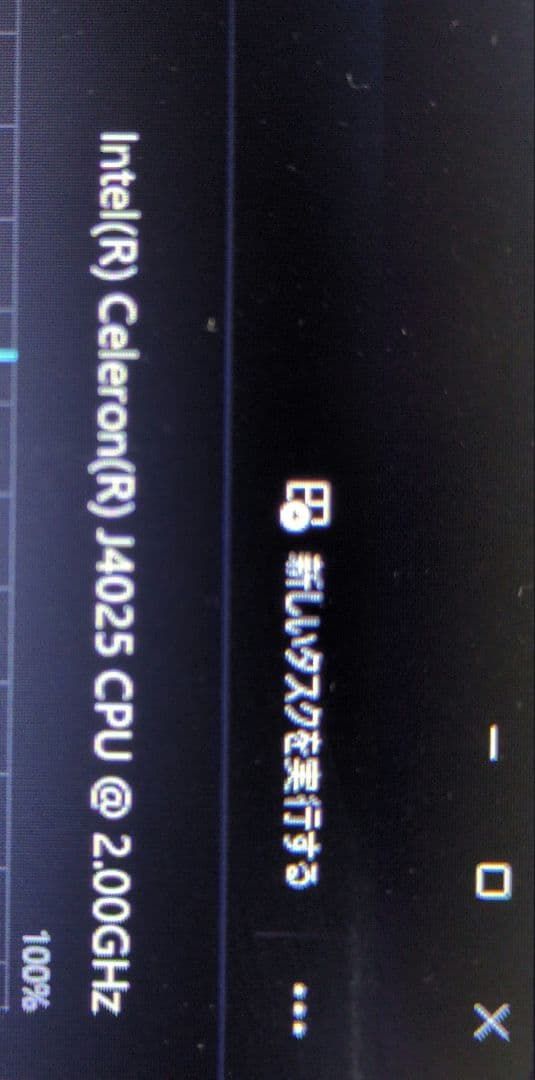 PC 12/932GBタブレット付き