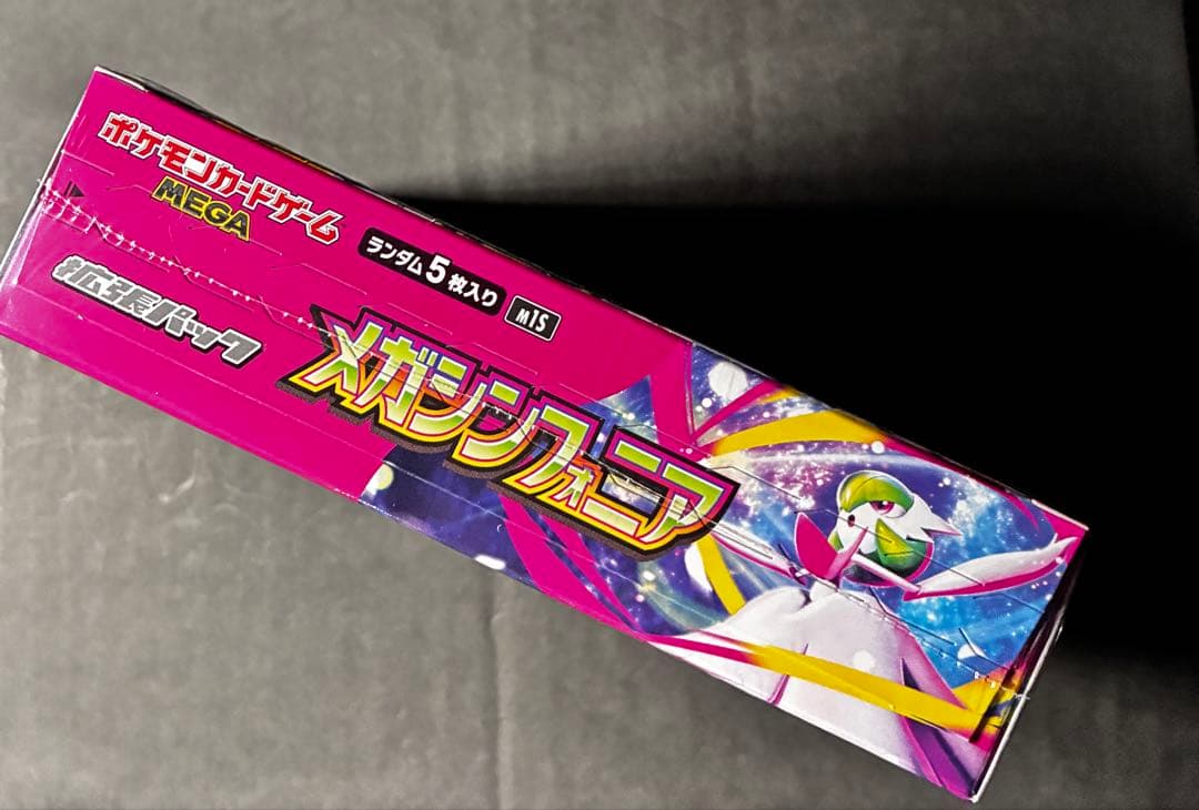 ポケモンカード 　メガブレイブ、メガシンフォニア