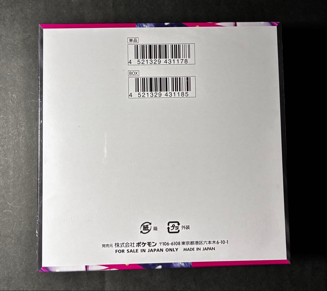 ポケモンカード 　メガブレイブ、メガシンフォニア