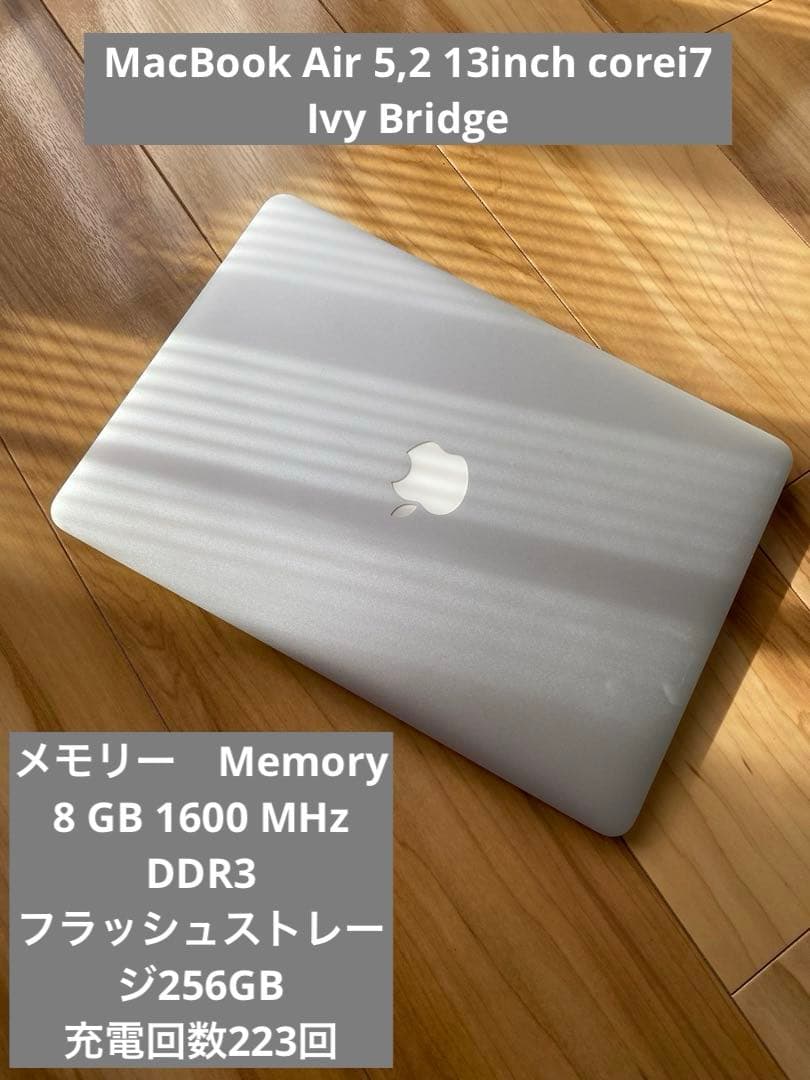 MacBook本体 MacBook Air 5,2 13inch corei7 Ivy Bridge