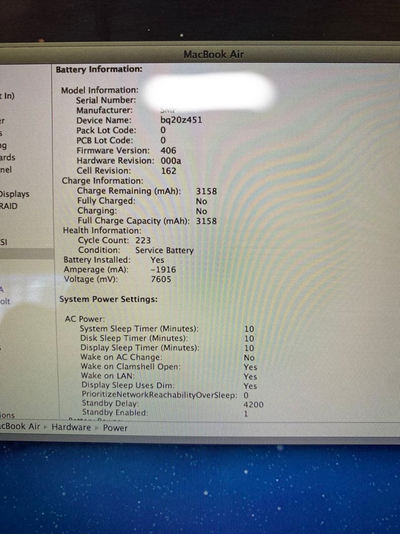 MacBook本体 MacBook Air 5,2 13inch corei7 Ivy Bridge