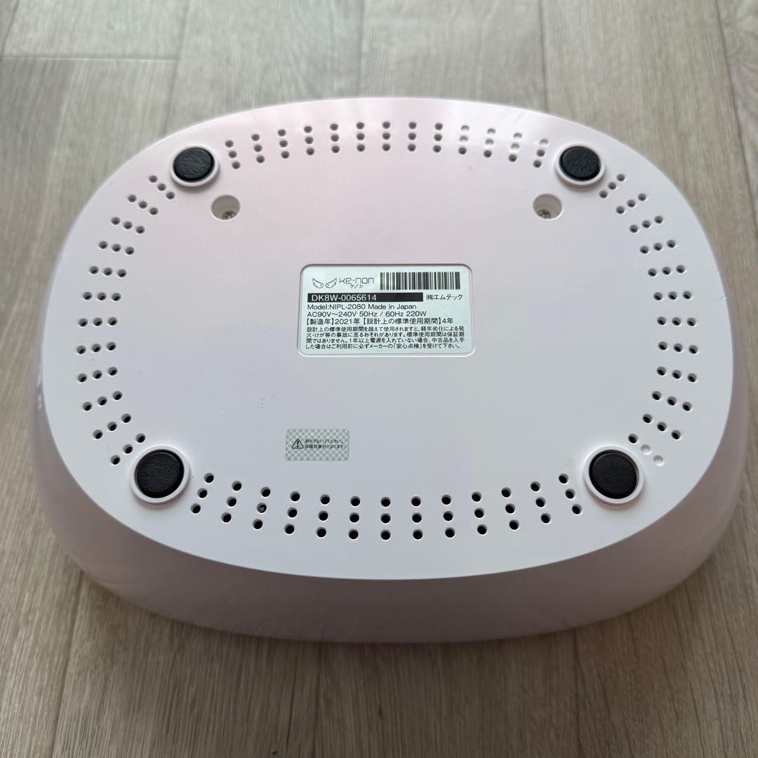 ケノン　8.5J 脱毛器