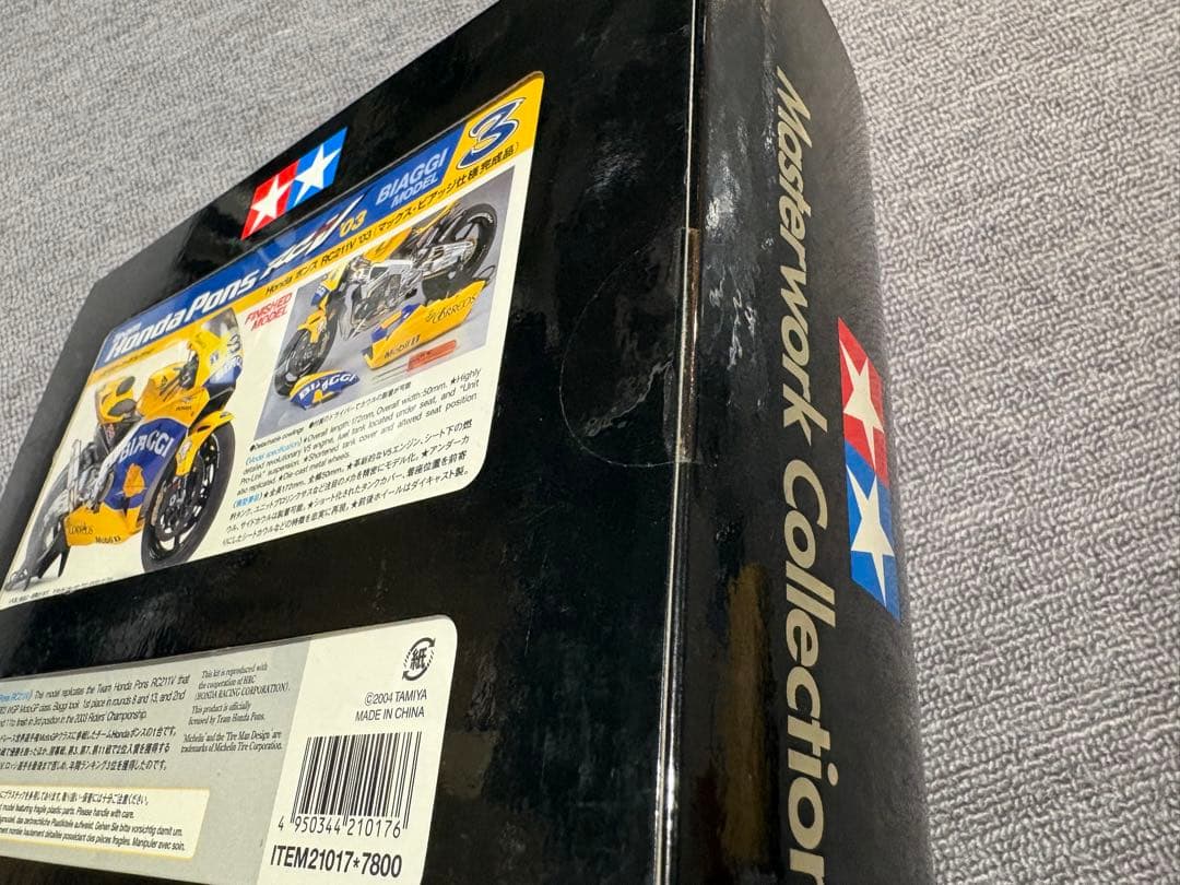 タミヤ 1/12 マスターワークコレクション 2個