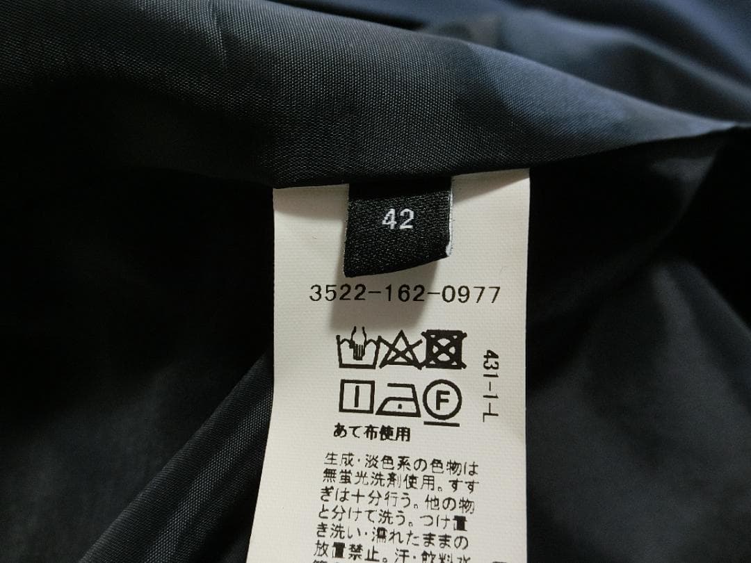 美品　グリーンレーベルリラクシング　ストレッチ　パンツ　セットアップ　４２