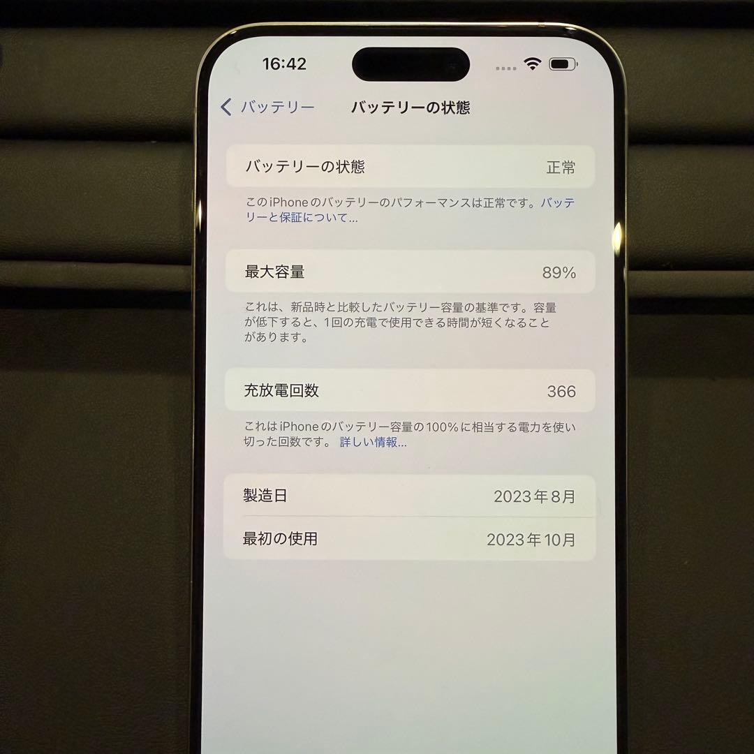 iPhone 15 ProMax 256G CASETIFYケース付き