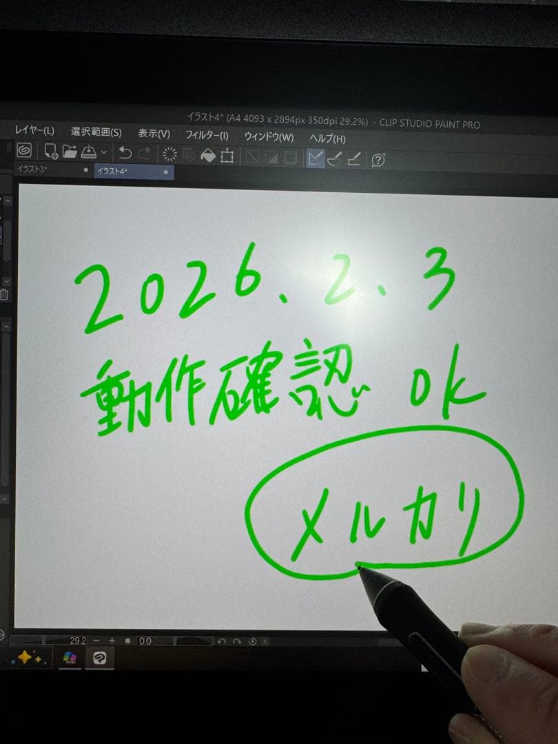 Wacom Cintiq DTK1660KOD 本体